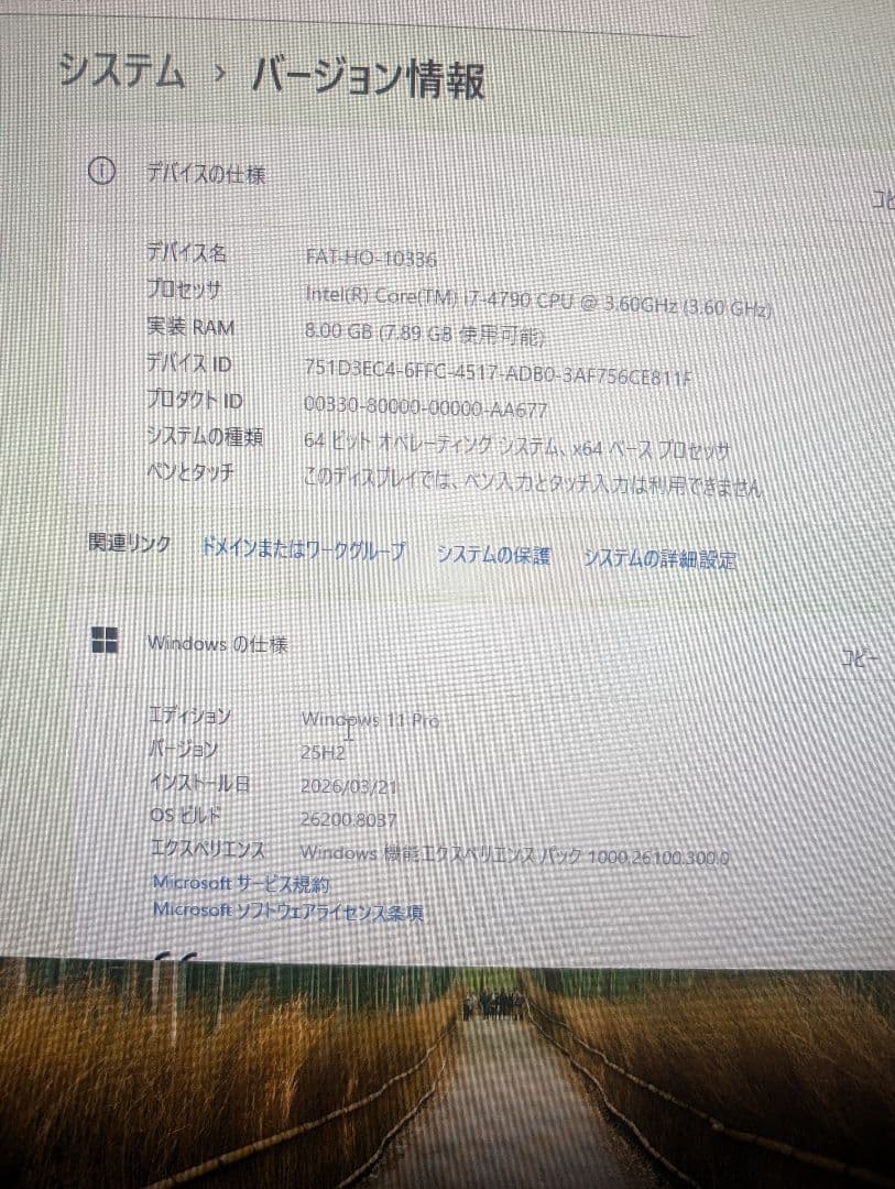 HP デスクトップPC i7-4790 8GB RAM 500GB