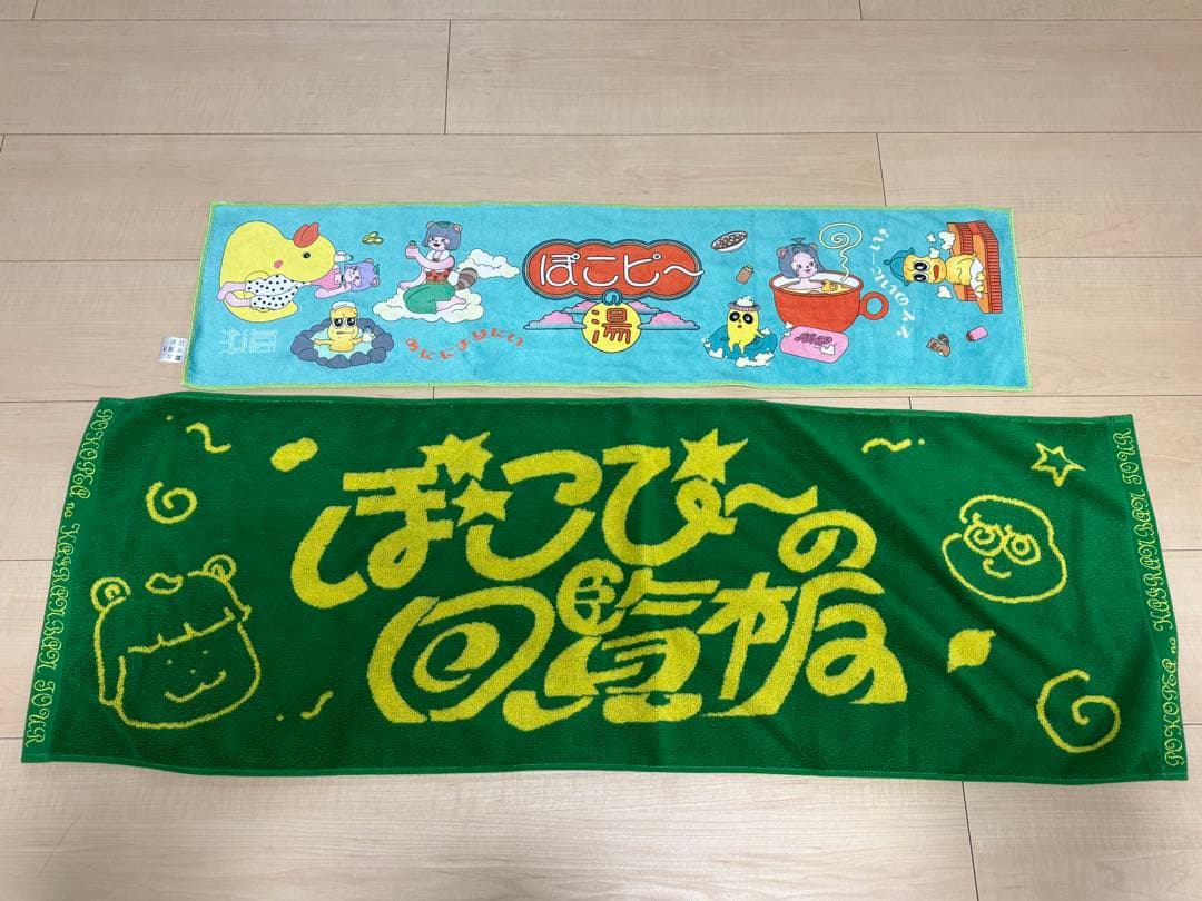 ぽこピー　直筆サイン入りポスターセット