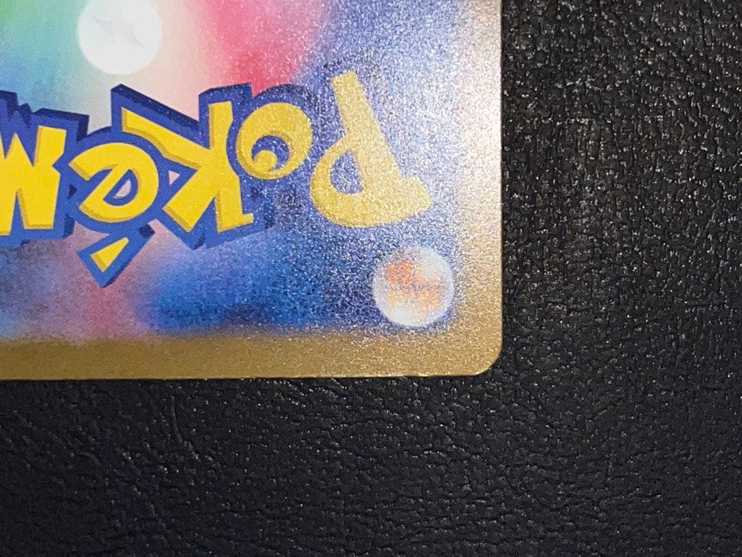 ロケット団のミュウツーex 237/193 SAR M2a MEGAドリームex