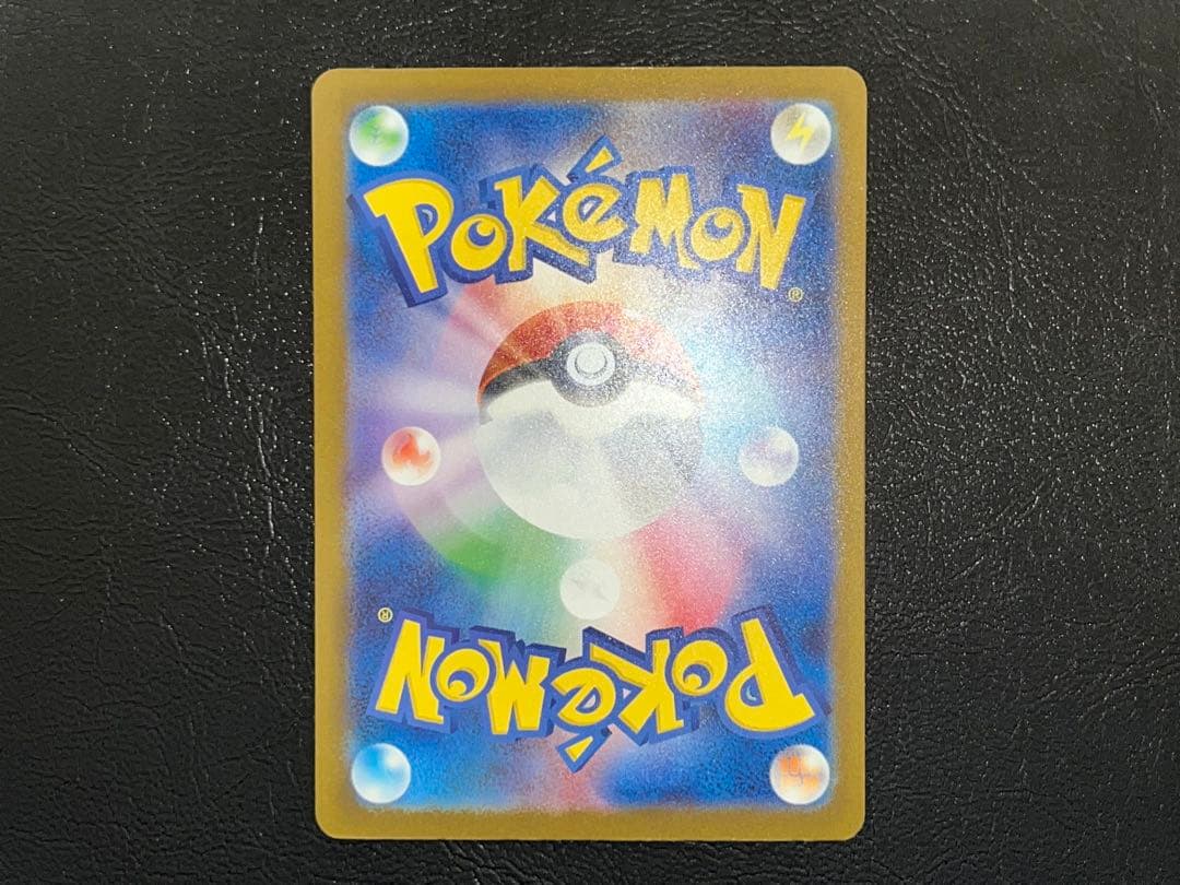 ロケット団のミュウツーex 237/193 SAR M2a MEGAドリームex