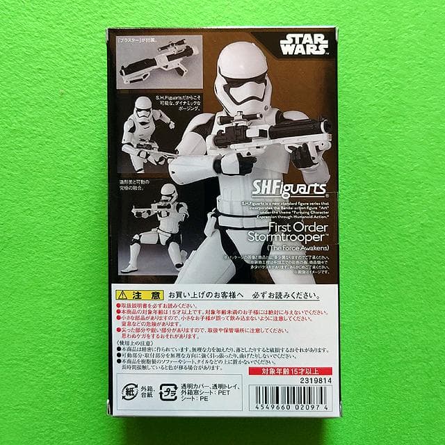 未開封品　S.H.Figuarts　ファースト・オーダー ストームトルーパー