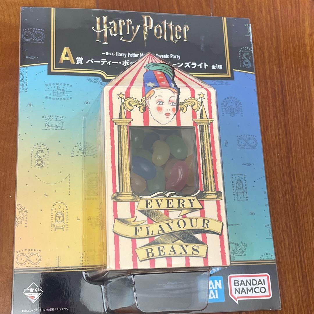 ハリー・ポッター一番くじ　A賞バーティー・ボッツの百味ビーンズ　ライト