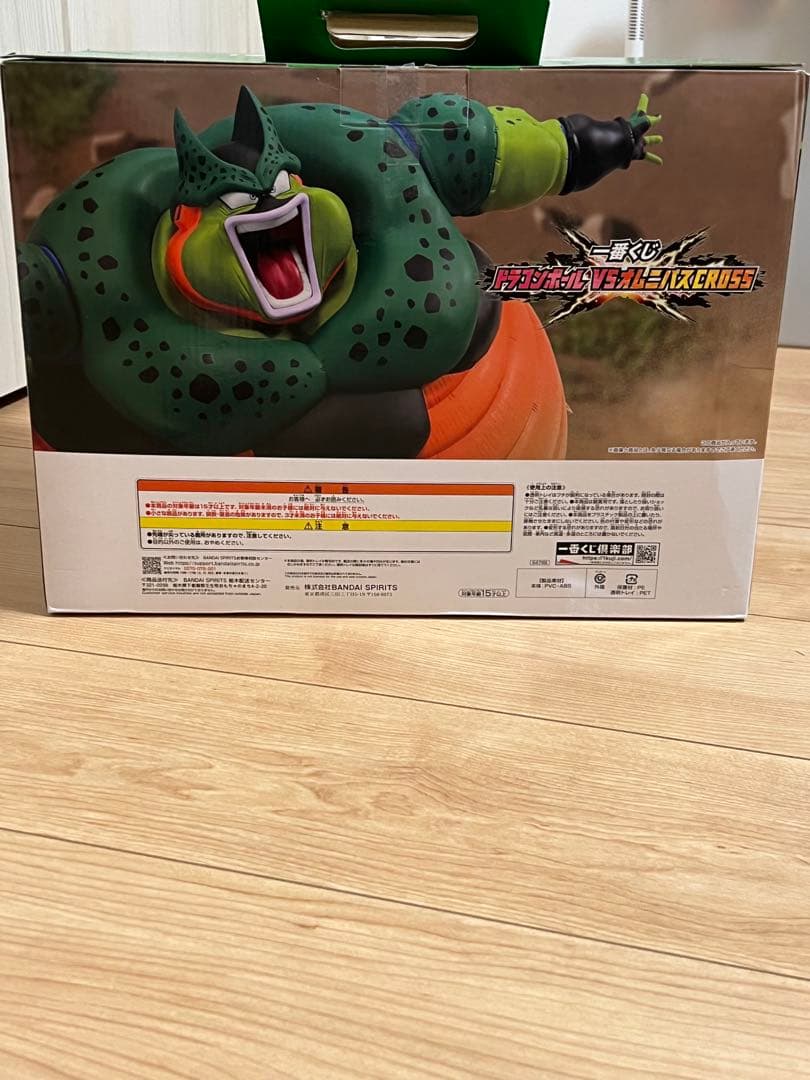 ドラゴンボールセル ラストワン賞 フィギュア