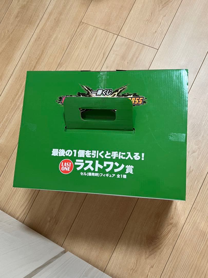 ドラゴンボールセル ラストワン賞 フィギュア