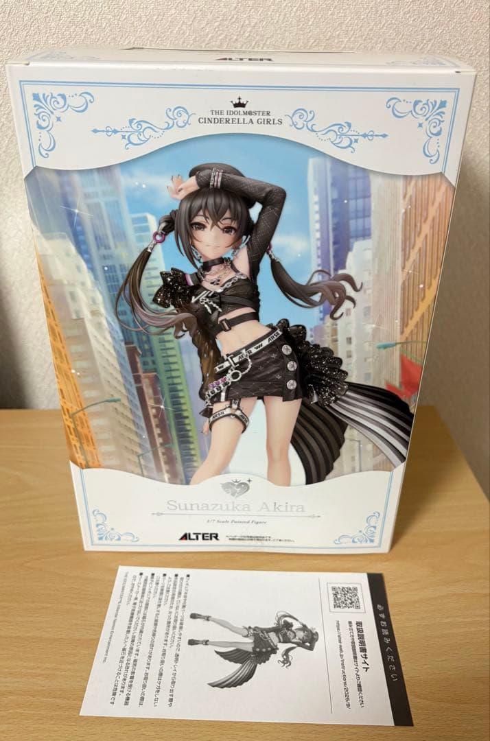 アイドルマスターシンデレラガールズ 砂塚あきら レイヤード フィギュア アルター