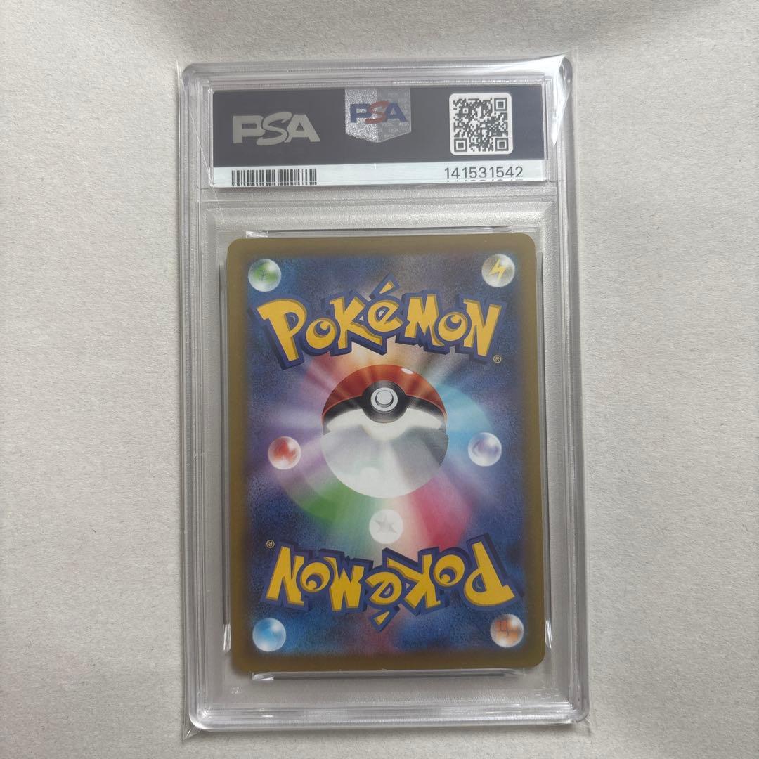 【PSA10】ピカチュウ CHR 073/071 ダークファンタズマ ポケモン