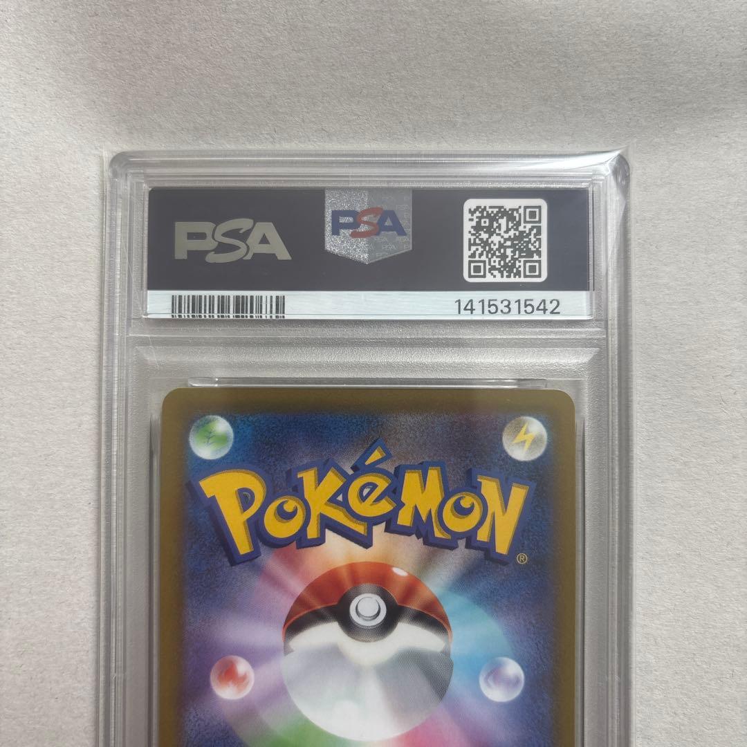 【PSA10】ピカチュウ CHR 073/071 ダークファンタズマ ポケモン