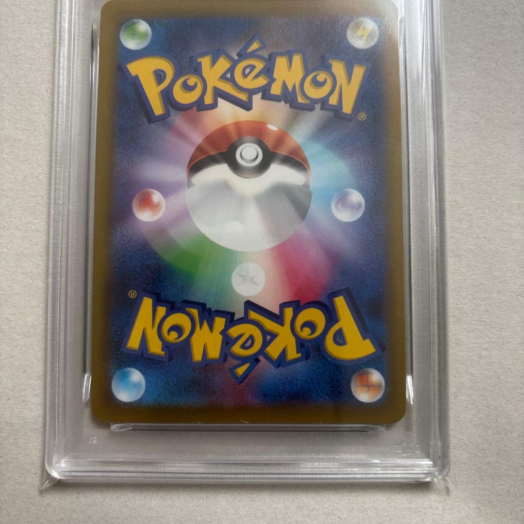 【PSA10】ピカチュウ CHR 073/071 ダークファンタズマ ポケモン