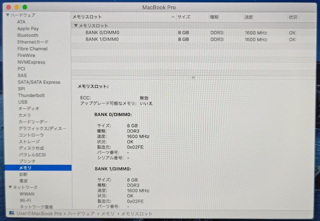 Apple MacBook Pro 15-inch A1398(マウス付き)