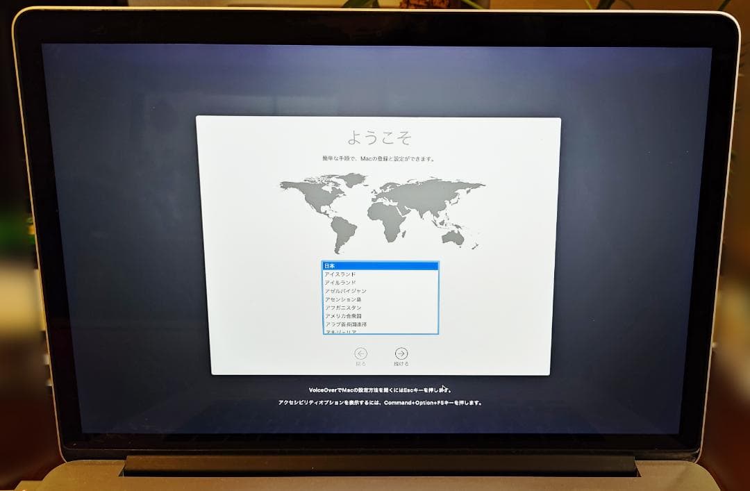 Apple MacBook Pro 15-inch A1398(マウス付き)