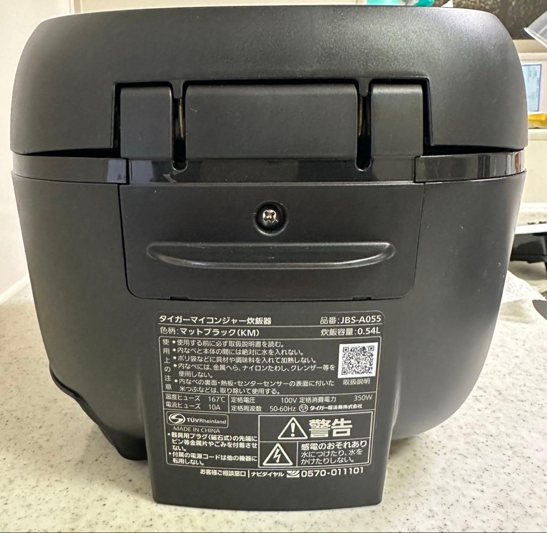 TIGER マイコンジャー 炊飯器 JBS-A055KM 2025年製