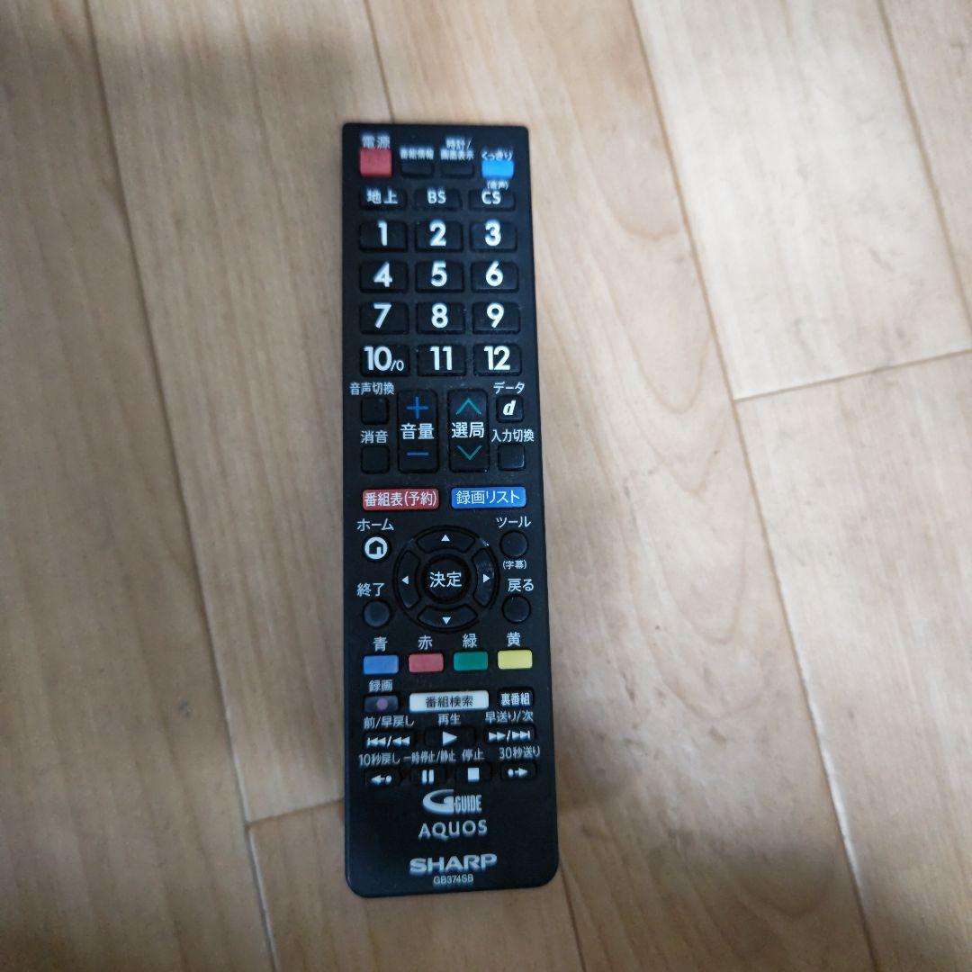SHARP AQUOS 2T-C20DE 液晶テレビ