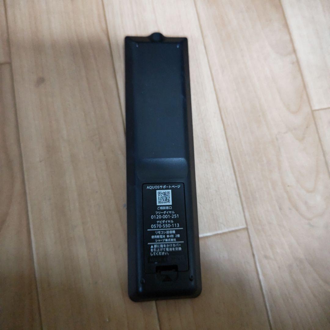 SHARP AQUOS 2T-C20DE 液晶テレビ