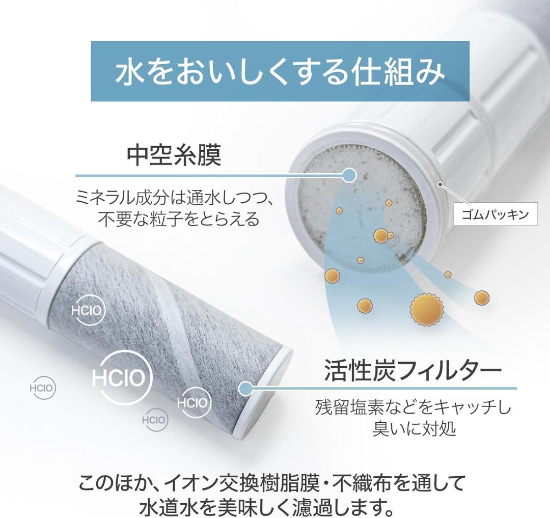 JCSA2 JCSA2E カートリッジ 浄水トクラス対応のカートリッジ