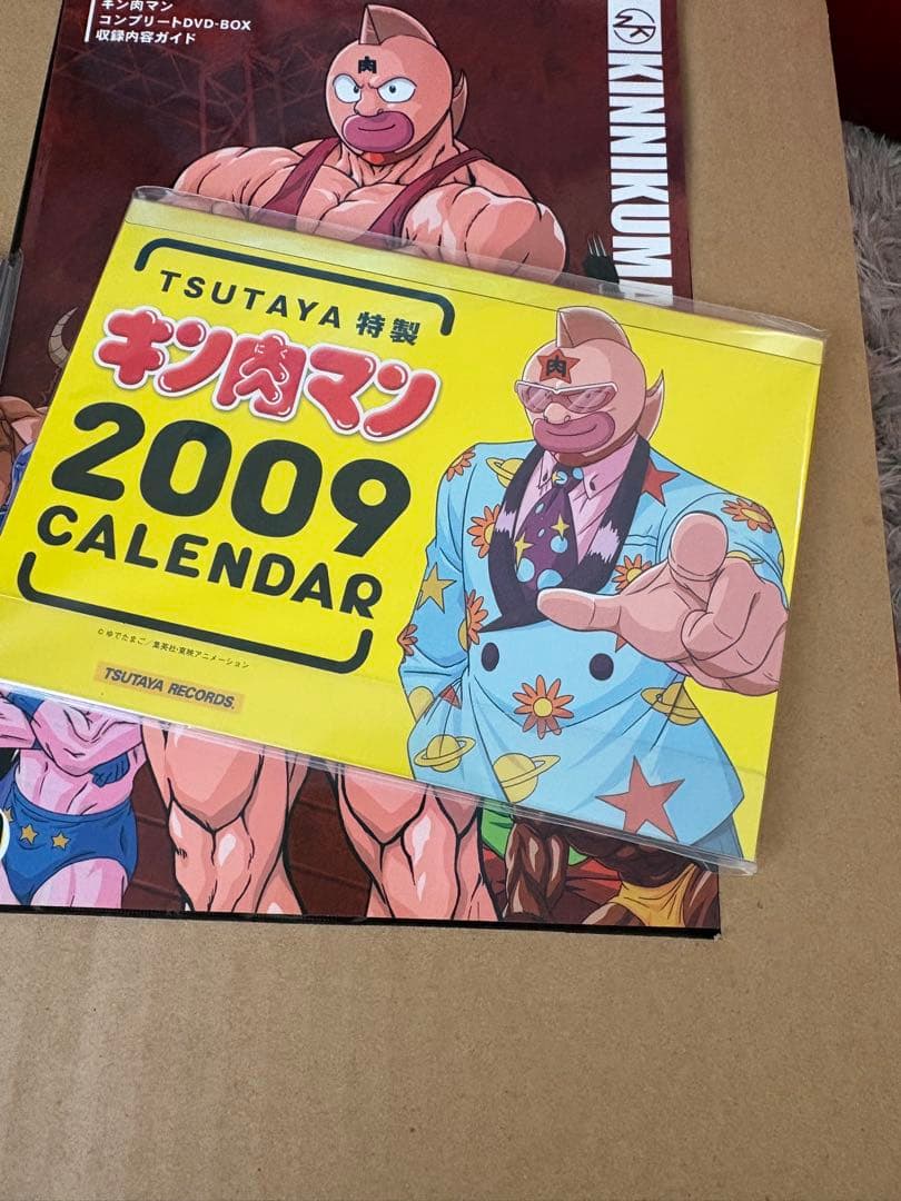 キン肉マン コンプリート BOX キン消し 完全予約限定生産