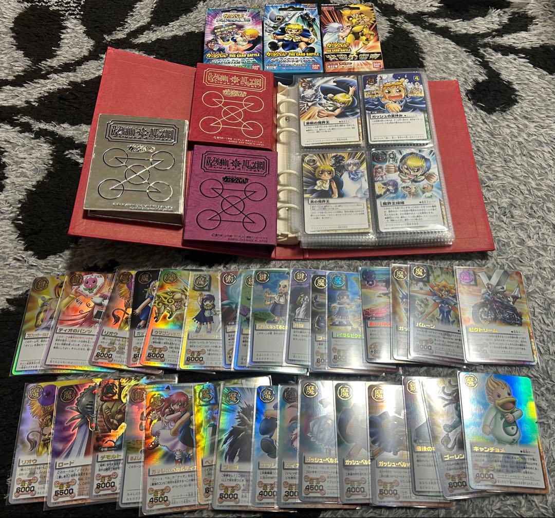金色のガッシュベルカードバトル　1000枚以上　引退品