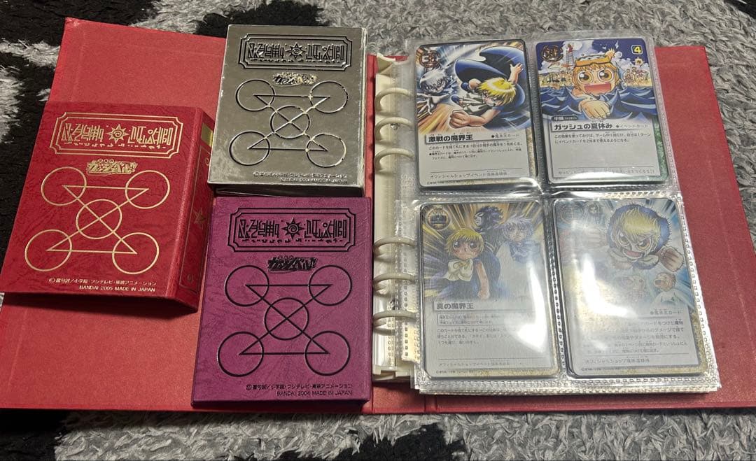 金色のガッシュベルカードバトル　1000枚以上　引退品