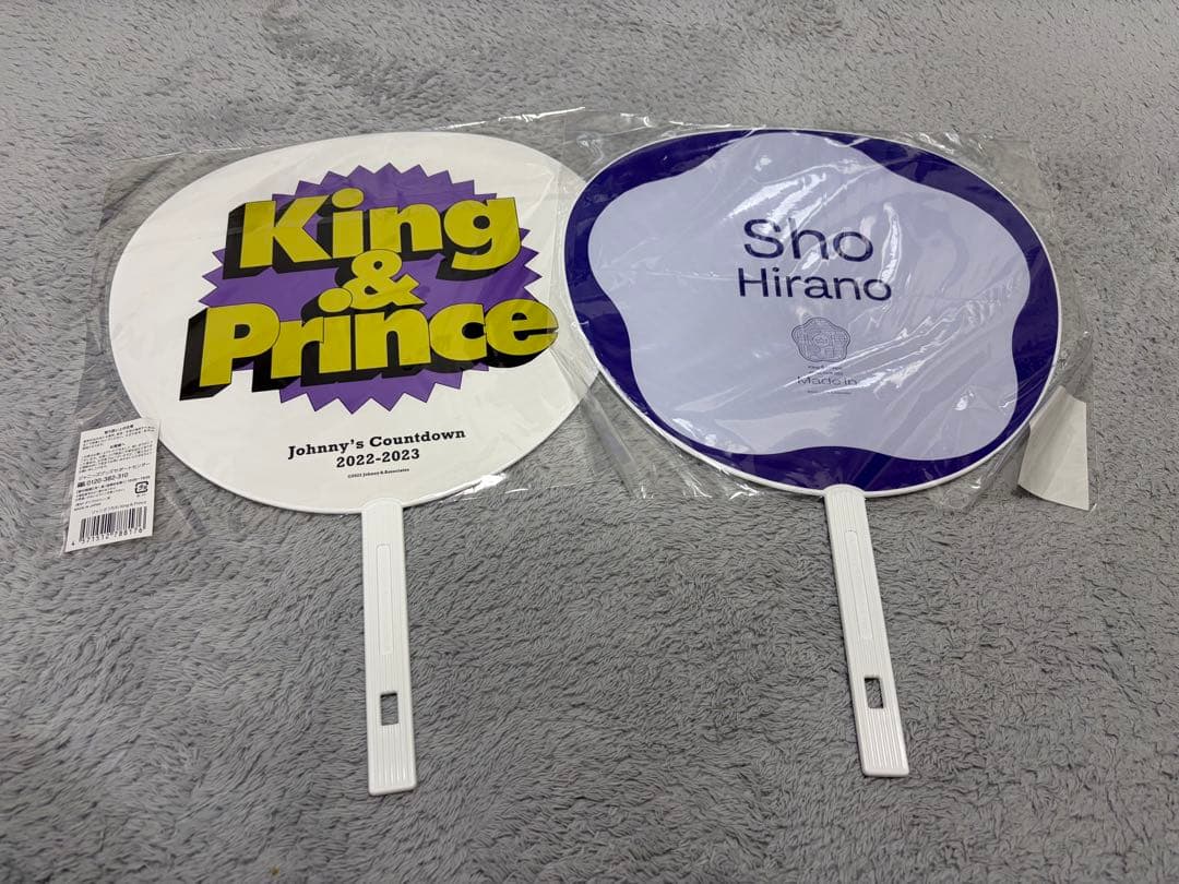 【美品】king&prince/キンプリまとめ売り/値下げ不可/24時間以内発送