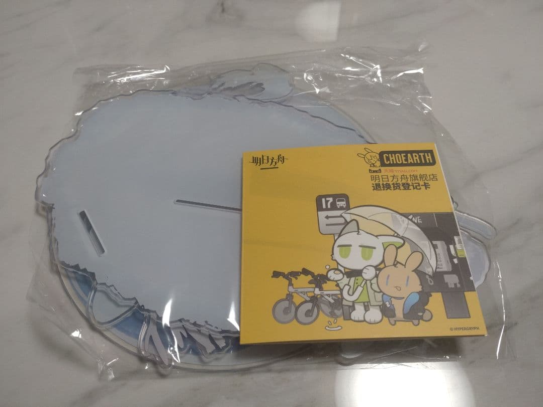 勝利の女神 xixeong【リトルマーメイド】アクリルスタンド