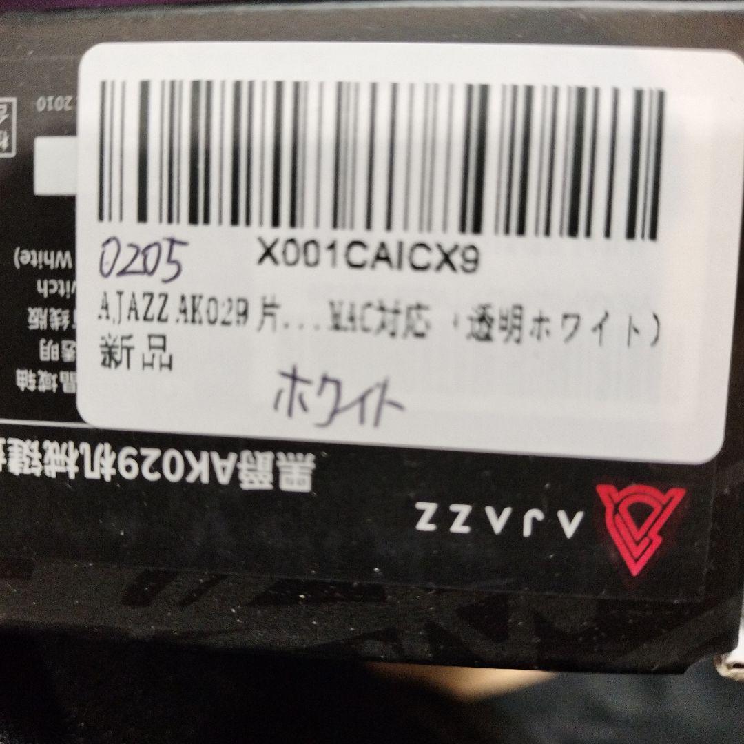 AJAZZ AK029 片手ゲーミングキーボード メ （透明ホワイト） 0205