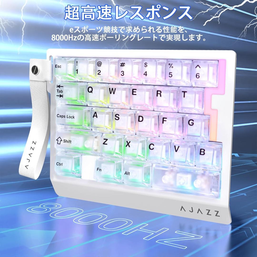 AJAZZ AK029 片手ゲーミングキーボード メ （透明ホワイト） 0205