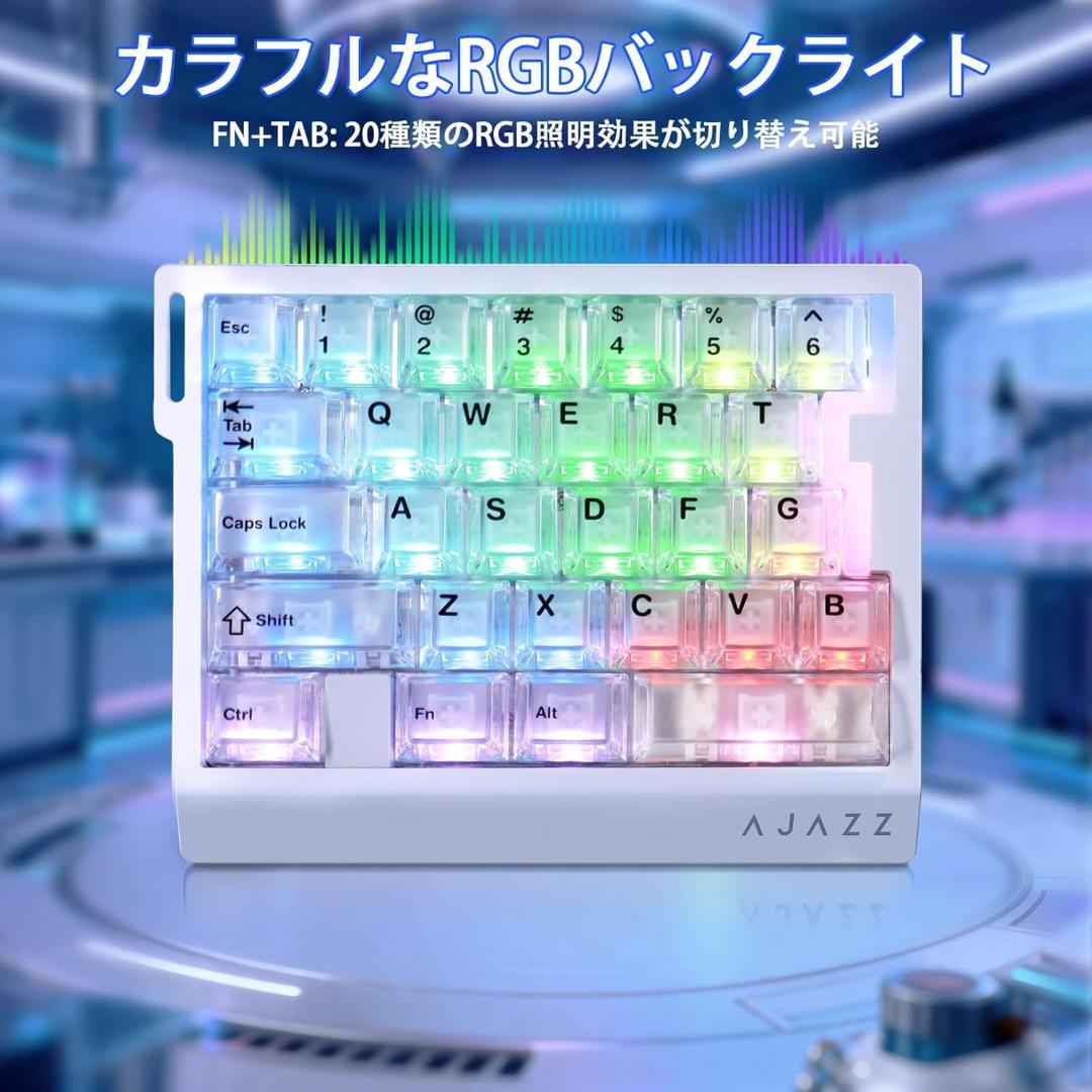 AJAZZ AK029 片手ゲーミングキーボード メ （透明ホワイト） 0205