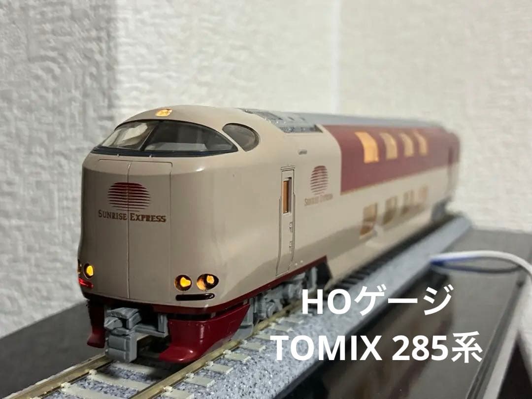 【HO展示セット】　16番　HO TOMIX 285系　サンライズエクスプレス