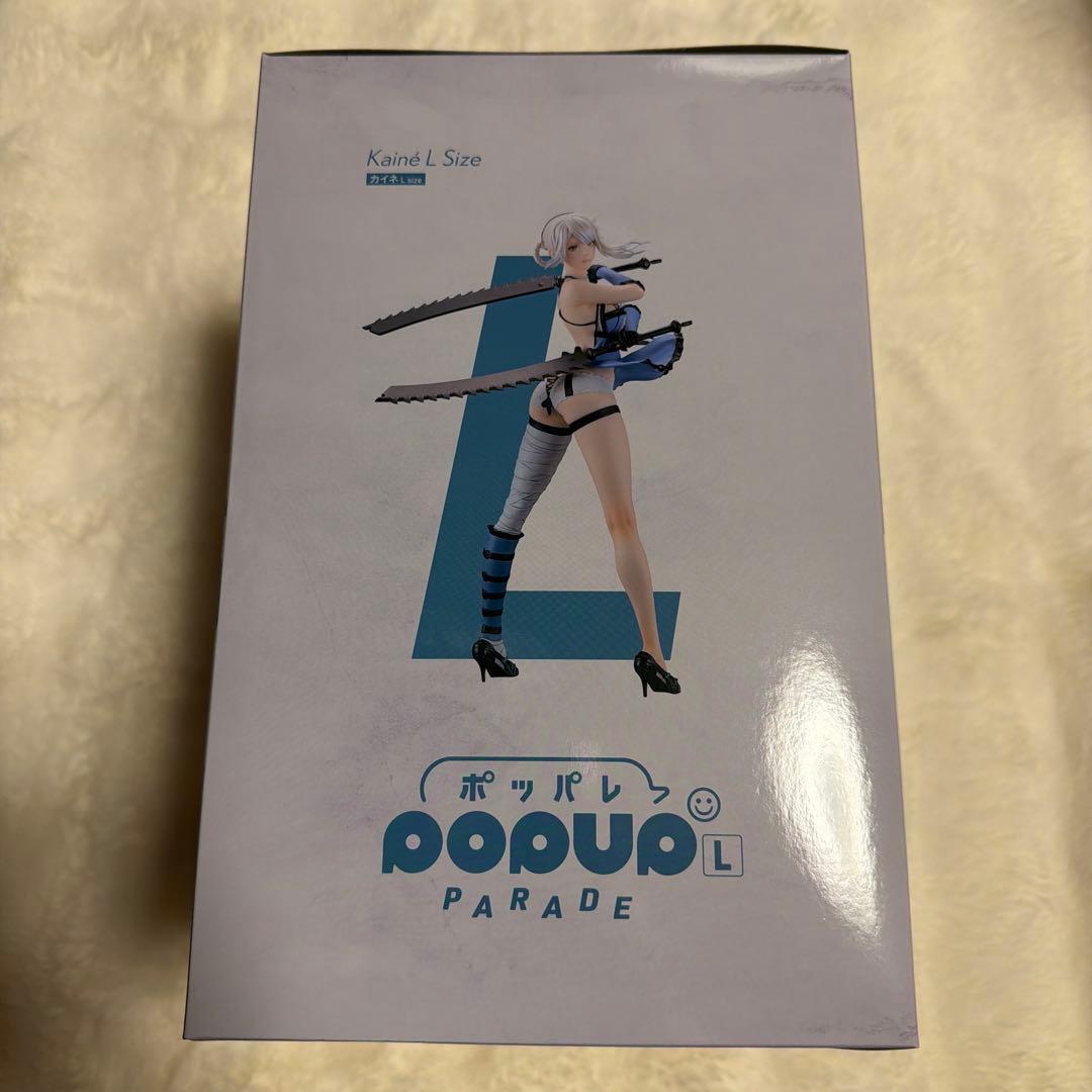 NieR 一番くじ カイネ