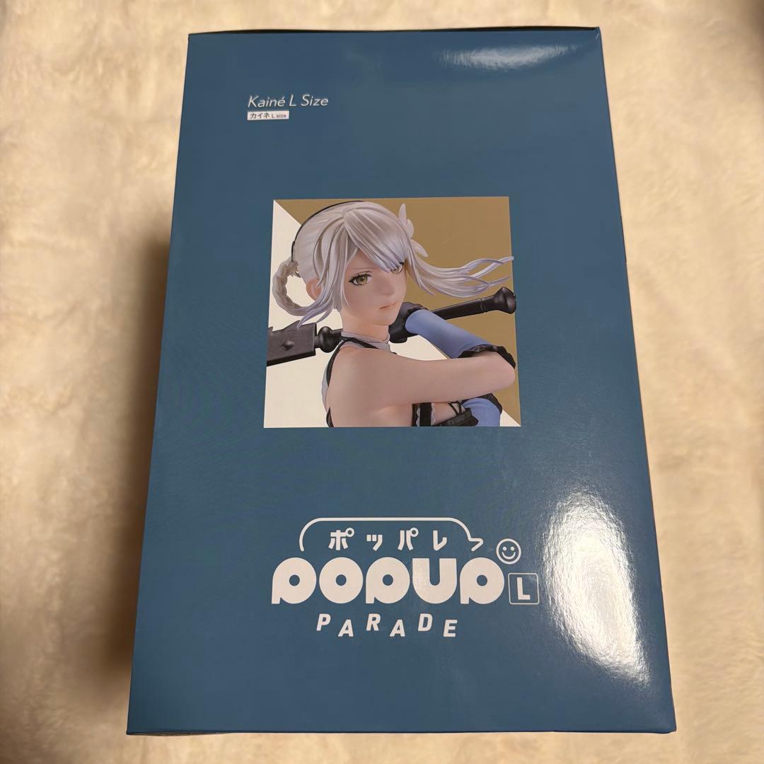 NieR 一番くじ カイネ