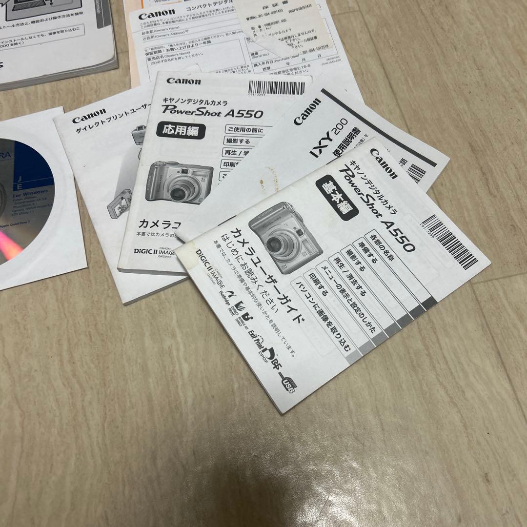 現状品！Canon PowerShot A550 コンパクトデジタルカメラ