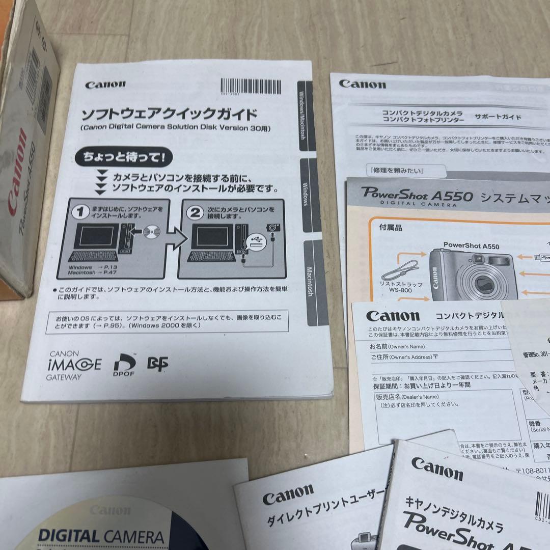 現状品！Canon PowerShot A550 コンパクトデジタルカメラ