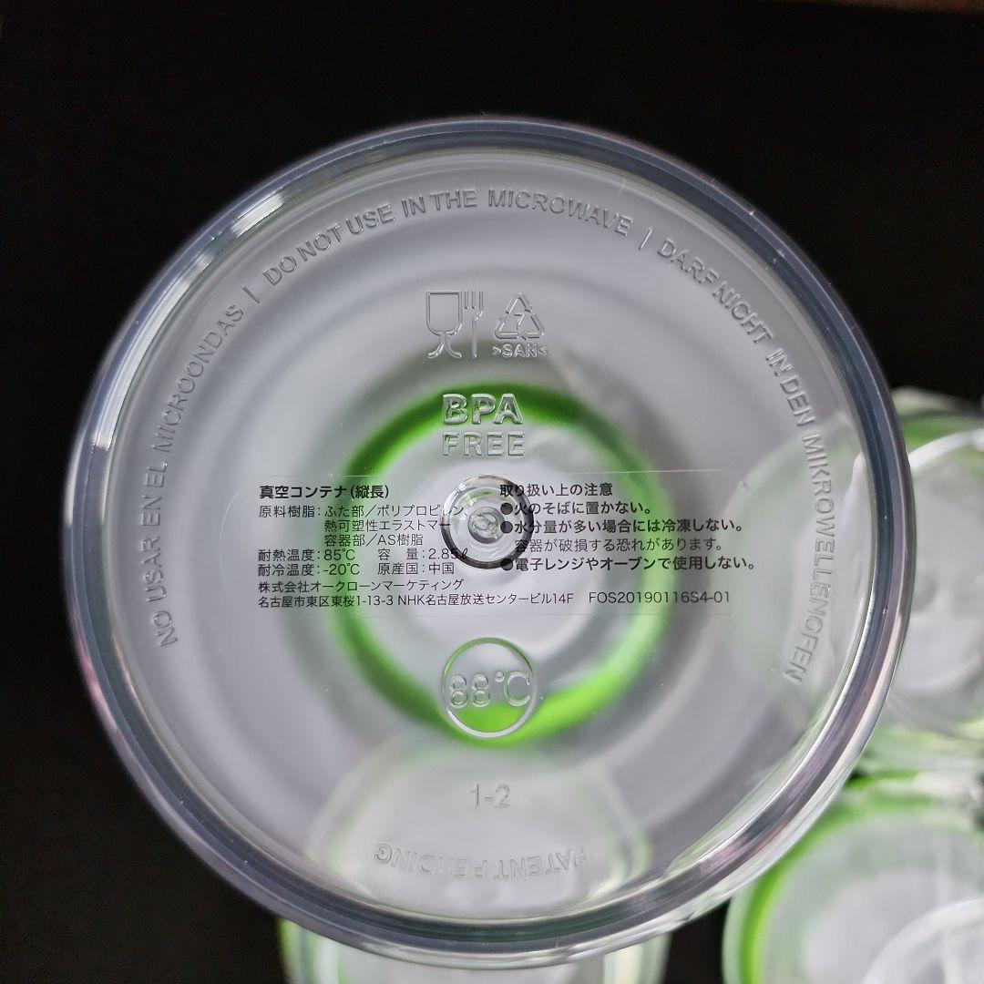 フォーサ　本体込み7点セット