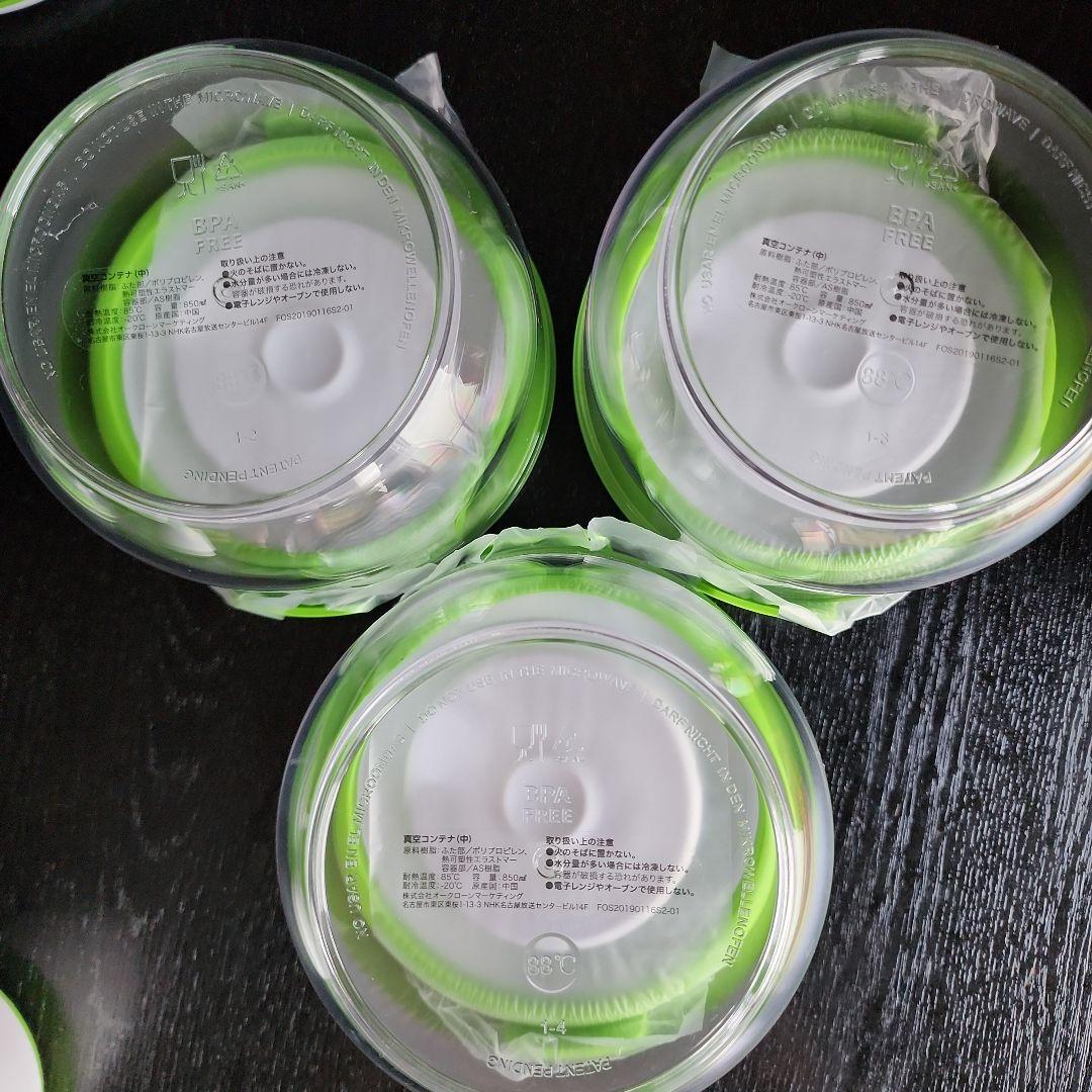 フォーサ　本体込み7点セット