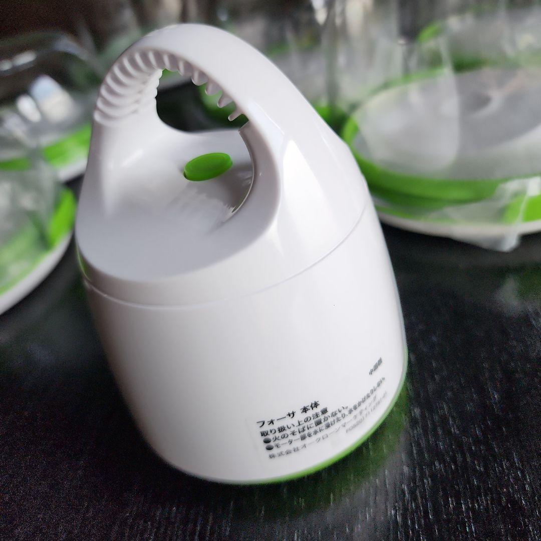 フォーサ　本体込み7点セット