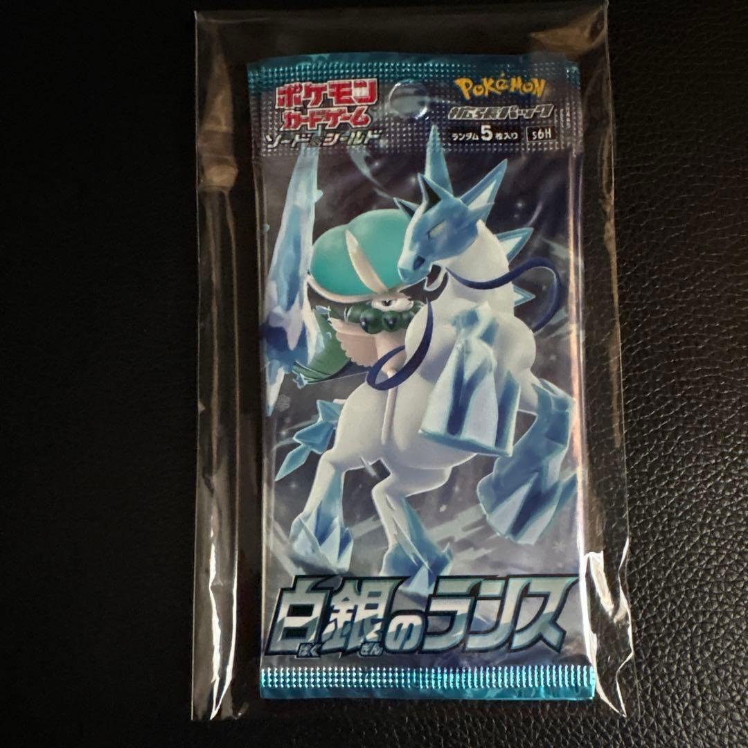 スクランブルバトル　未開封　まとめ売り