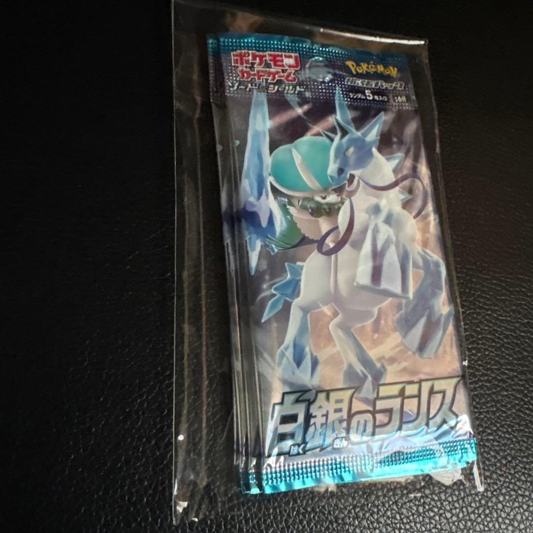 スクランブルバトル　未開封　まとめ売り