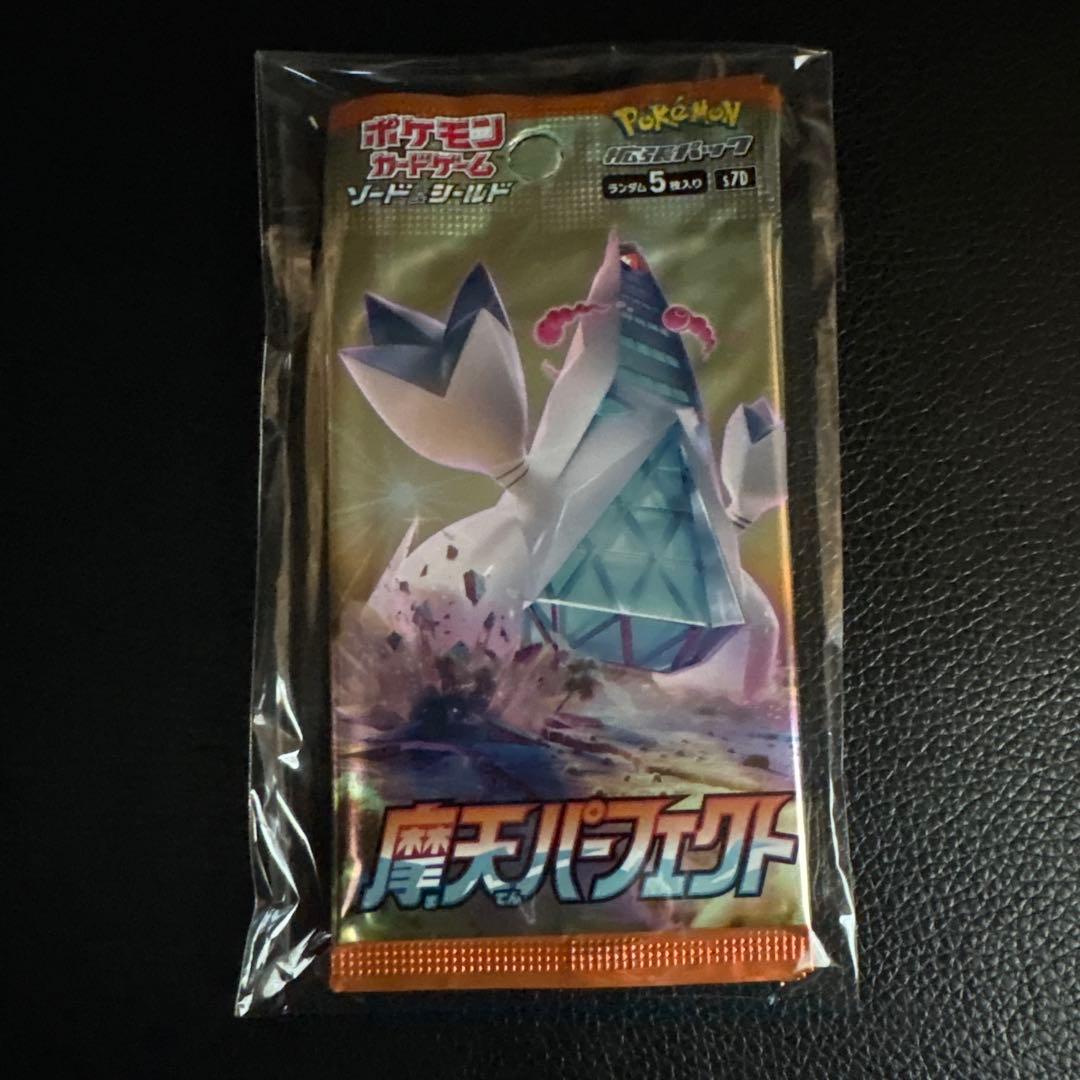 スクランブルバトル　未開封　まとめ売り