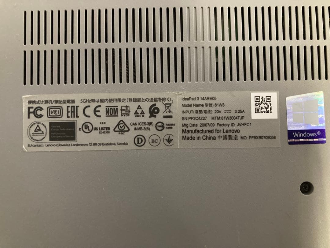 Lenovo ideaPad3 14ARE05 ACアダプター付き