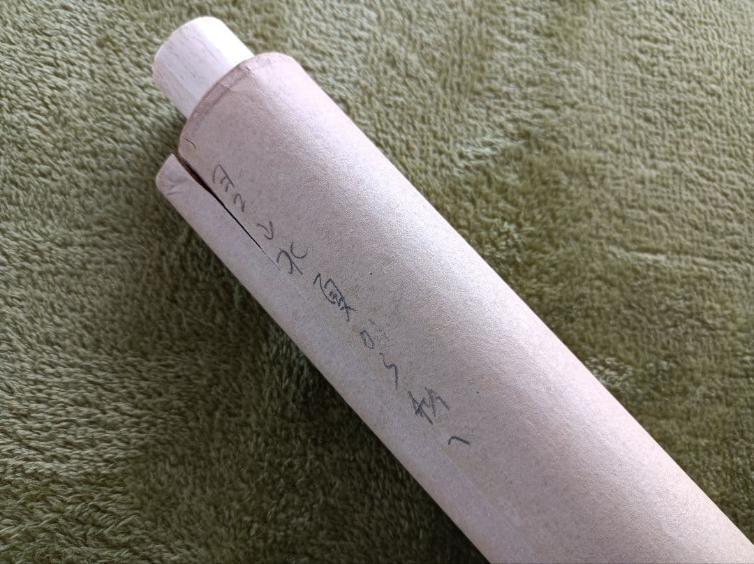 軸 開運 おもてなし 絵 龍神 山水 中国 四柱推命 風水 美術 骨董 インテリ