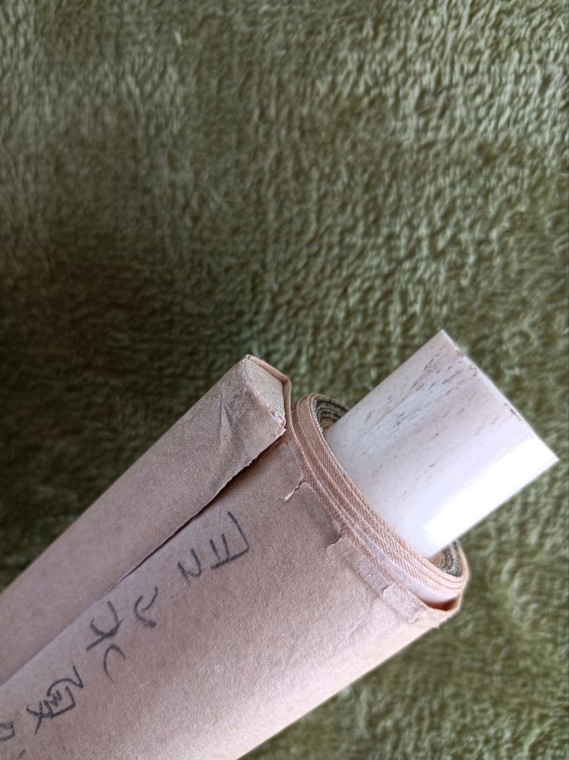 軸 開運 おもてなし 絵 龍神 山水 中国 四柱推命 風水 美術 骨董 インテリ