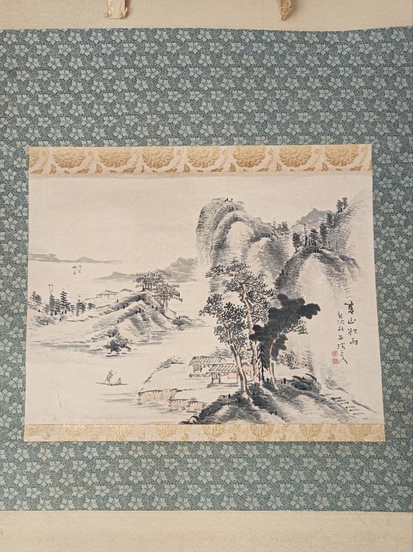 軸 開運 おもてなし 絵 龍神 山水 中国 四柱推命 風水 美術 骨董 インテリ