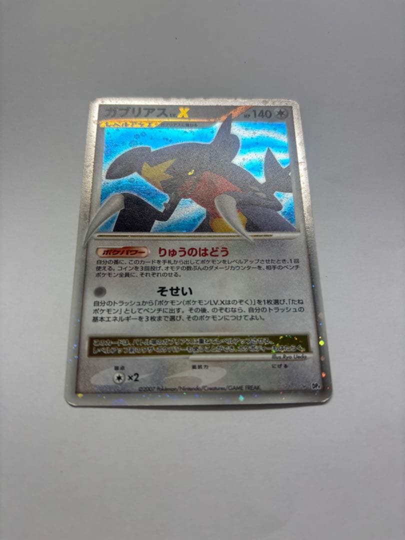 ポケモンカード エネルギー・レシラム・ダークライ