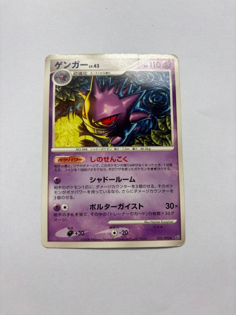 ポケモンカード エネルギー・レシラム・ダークライ