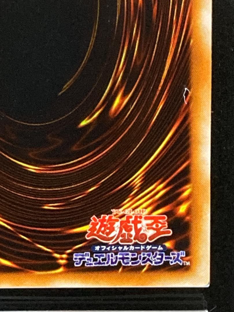 ARS10【コンパクト送料無料】遊戯王　千年竜　ウルトラレア　城之内パック