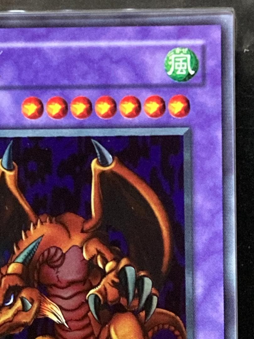 ARS10【コンパクト送料無料】遊戯王　千年竜　ウルトラレア　城之内パック