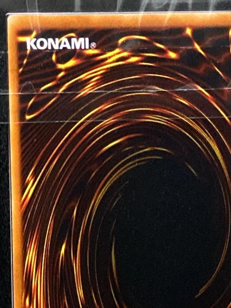 ARS10【コンパクト送料無料】遊戯王　千年竜　ウルトラレア　城之内パック