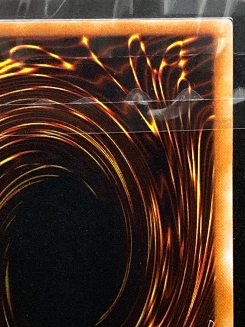 ARS10【コンパクト送料無料】遊戯王　千年竜　ウルトラレア　城之内パック