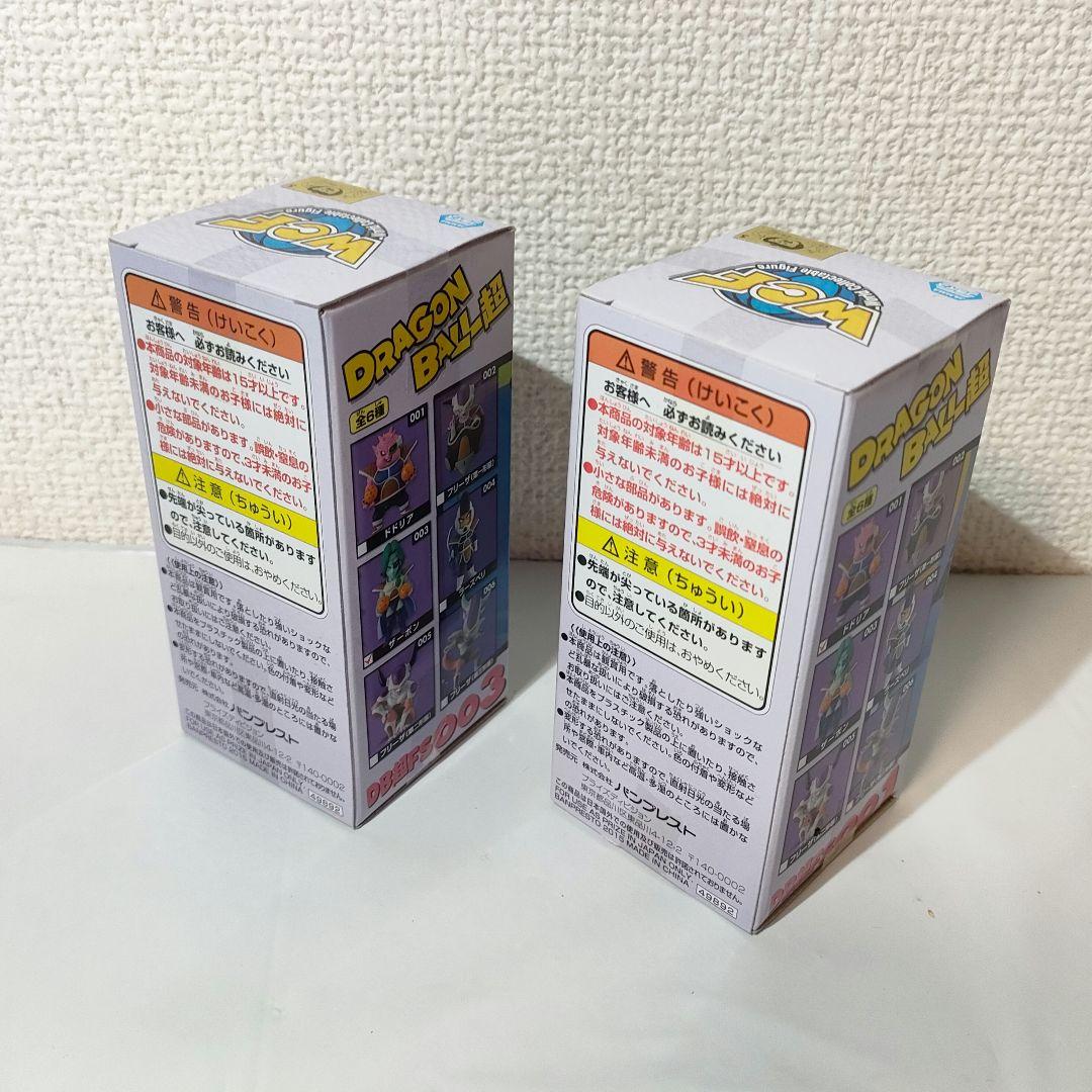 ☆　未開封　ワーコレ　ドラゴンボールフィギュア　ドドリア　ザーボン　☆