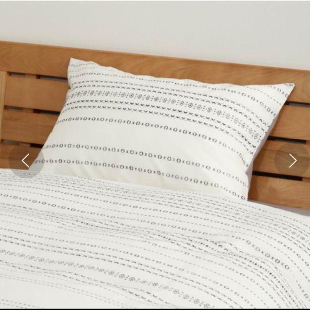 新品未使用　フランフラン　寝具カバー3点セット　シングル