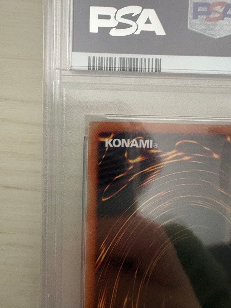 ボ*へ様 オシリスPSA10